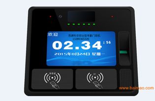 思源科安新型综合型生物识别门禁考勤系统 ka168,思源科安新型综合型生物识别门禁考勤系统 ka168生产厂家,思源科安新型综合型生物识别门禁考勤系统 ka168价格